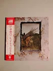 Led Zeppelin IV Vintage Japanese Vinyl EX-NM Very Nice Copy! VPI 3-step cleaned