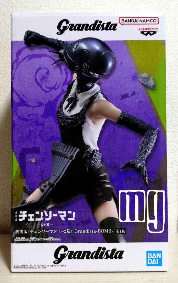 Grandista-CHAINSAW MAN-×2、-BOMB-×3 Chainsaw Man the Movie Reze Arc Grandista Figure Set