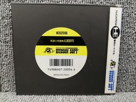 Pce Software Model Kato Chan Ken Chan Hudson FLm50