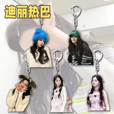 Dilraba Di Li Re Ba 5pcs Keychains Key Chains