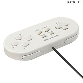 CYBER Gadget retro freak (retro games compatible machine) Japan