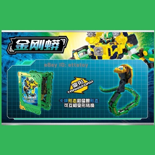Metal Cardbot 2 Beast Energy King Kong Boa NFC Battle Card Transform Toy - Picture 6 of 7