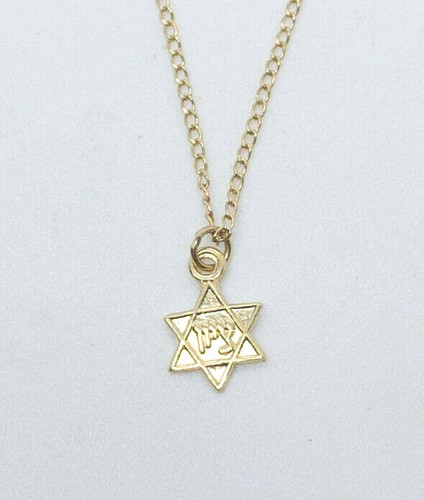 Collana con ciondolo stella di David in oro giallo 14 kt - Foto 7 di 12