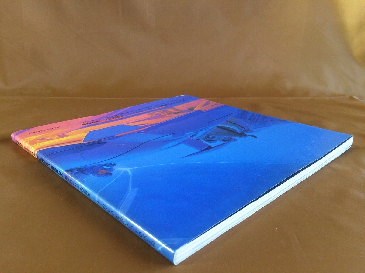 Syd Mead Future Concepts The World Of Syd Mead Book Art Illust | eBay