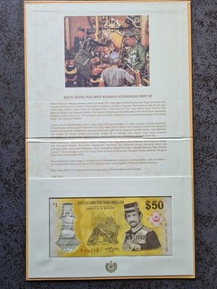 2017 BRUNEI 50 Dollar Silver Jubliee Commemorative Note With Folder
