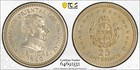 Uruguay 25 Centesimos 1960 PCGS MS 62