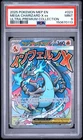 2025 POKEMON MEP PROMO ULTRA-PREMIUM COLLECTION #023 MEGA CHARIZARD X EX PSA 9