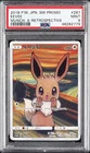 2018 POKEMON JAPANESE SM PROMO MUNCH: A RETROSPECTIVE #287 EEVEE PSA 9