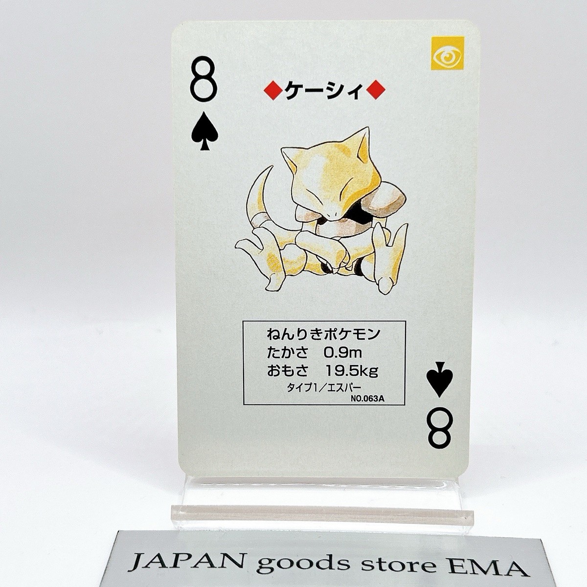 PSA10 1996 Pokemon Poker RED ABRA $1,999.00 PSA 10 1st Edition