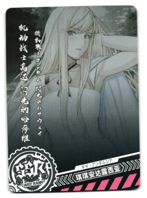 Gigi Andalucia SC03-SSR17 SSR Goddess Story Card of God Anime Card
