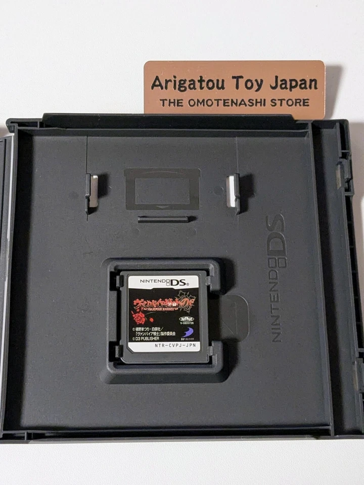 DS Vampire Knight Nintendo Simulation Game D3publisher 2009 JP Anime JAPAN - Image 3 of 3