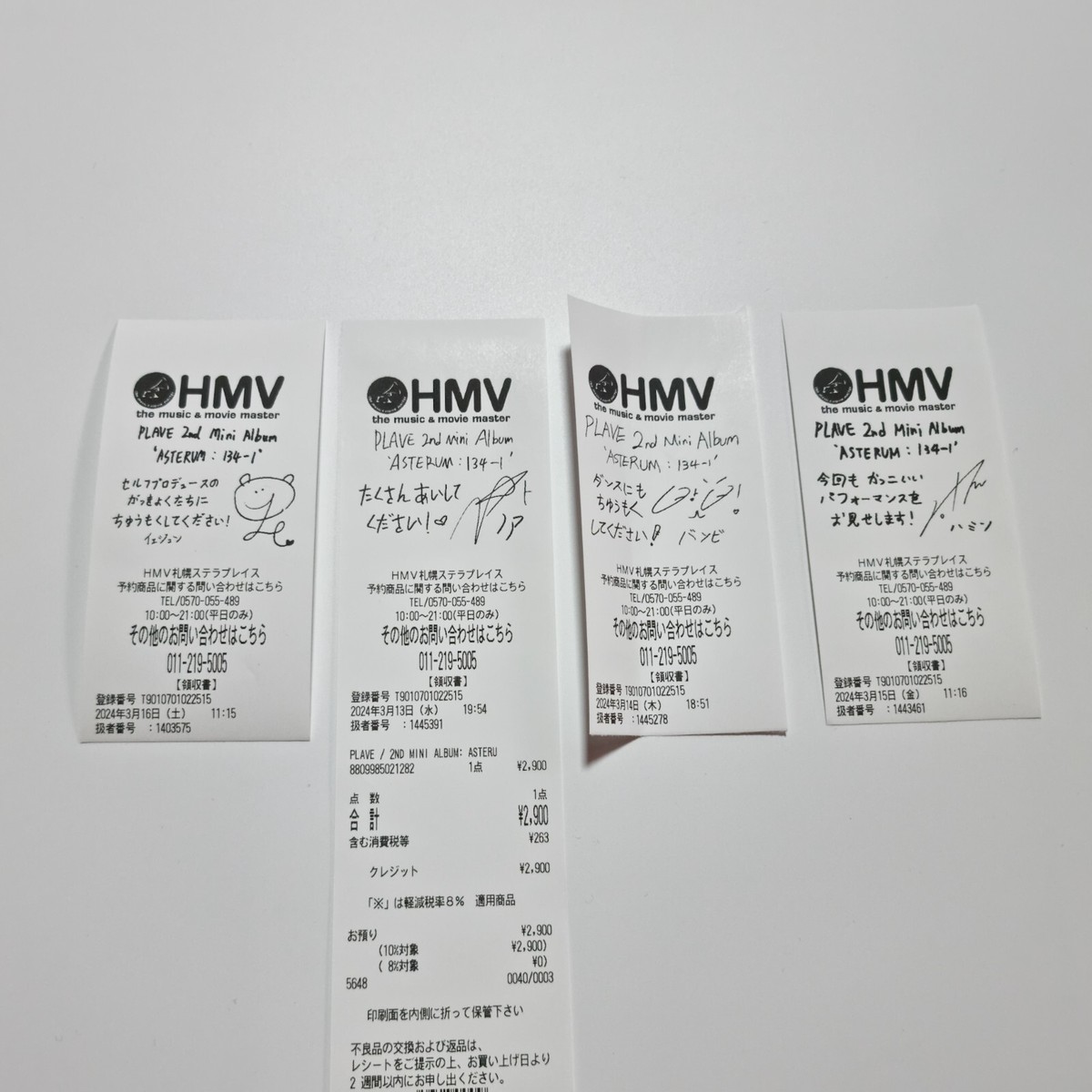 Plave HMV Special Receipt Japan Event Yejun, Noah, Bamby