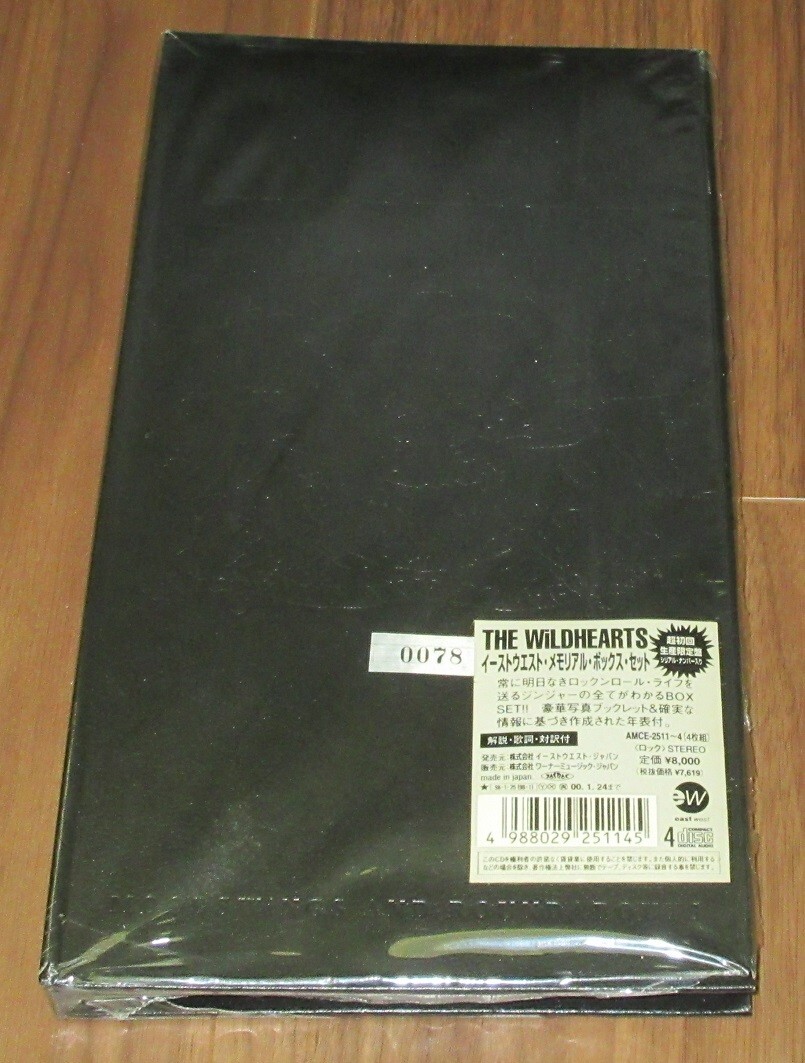 PROMO! The WILDHEARTS Japan only 4 CD box set + books + shrink 