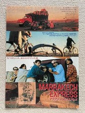 Mini poster Marrakech Express