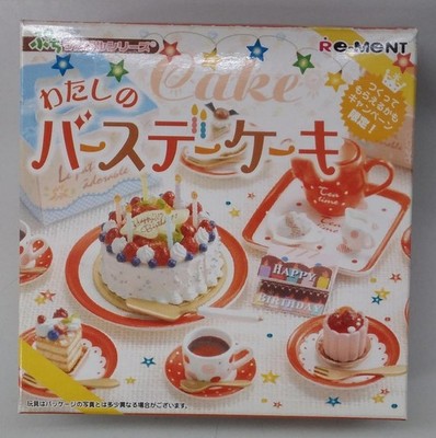 Re-ment Petit Sample Series You might be able to make it campaign winning item