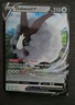 Dubwool V 153/192 - Rebel Clash Sword & Shield Pokemon Card