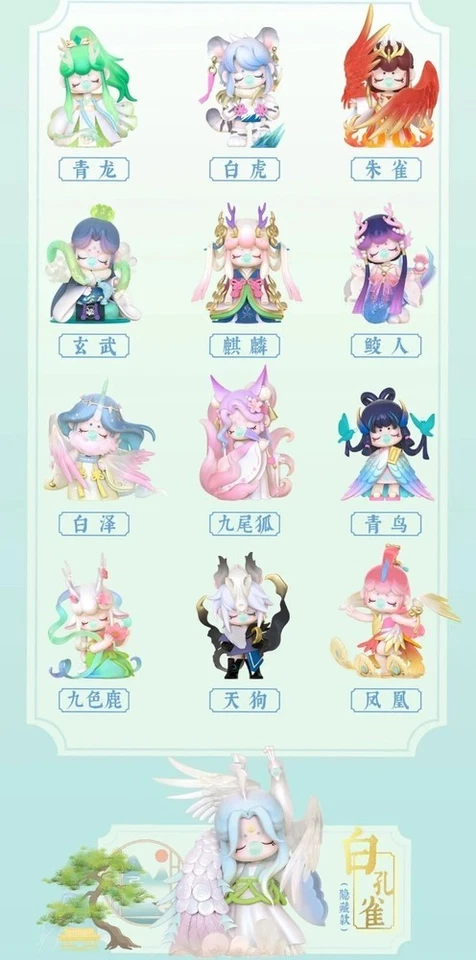 Rolife Nanci Oriental Criaturas Misteriosas Caja Ciega Confirmada Figura Juguete Regalo Foto 2 de 2