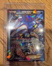Team Aqua's Kyogre 006/034 RR CP1 Double Crisis Pokemon Japan