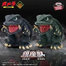 Gamera: The Great Monster Aerial Battle Enshrined beast Figure set
