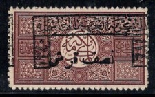 Arabie Saoudite 1922 Mi. 28 Neuf ** 60% surimprimé Hedschas,