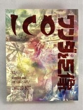 The Ico & Shadow of the Colossus Limited Edition PS3 PlayStation 3 From Japan