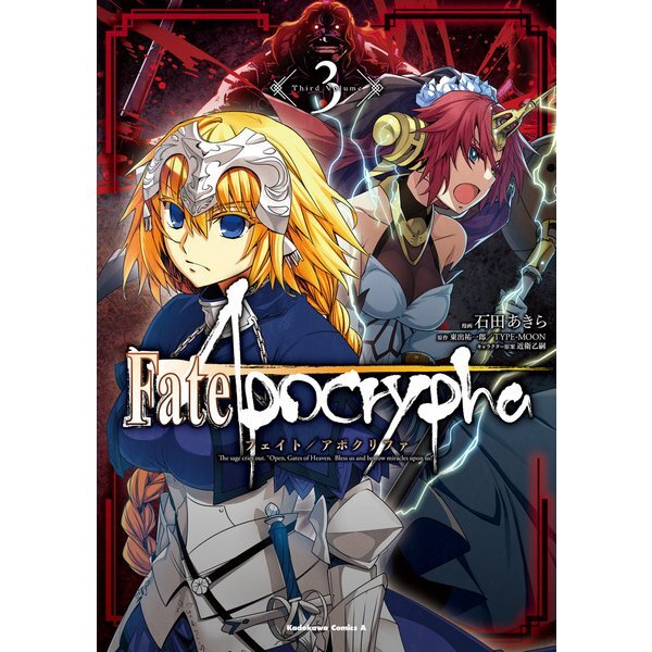 Fate/Apocrypha Comic Manga Vol.1-16 Book set TYPE-MOON