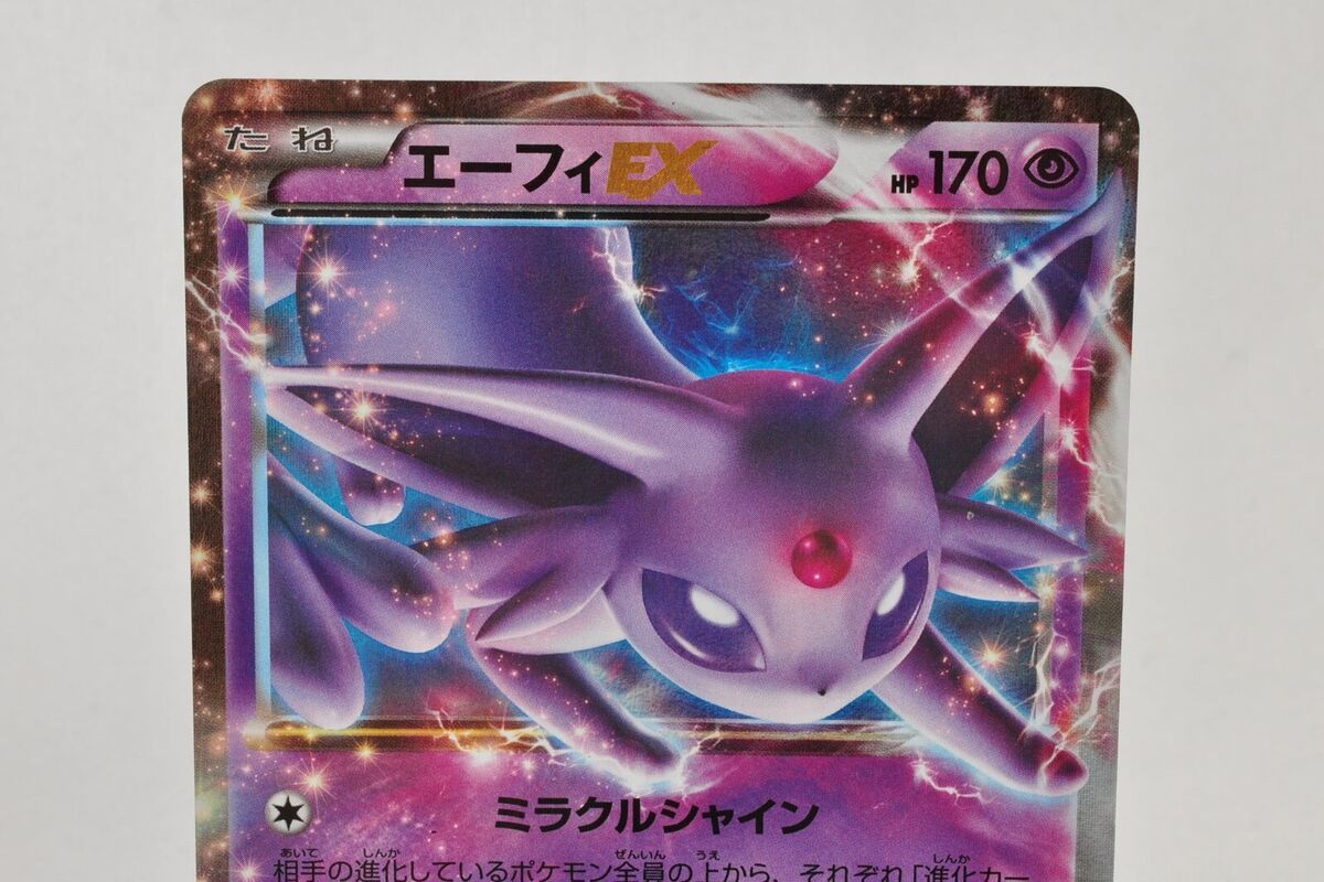 Pokemon card TCG Espeon EX 035/080 RR XY9 1st Edition Holo Pokemon card TCG Espeon EX 035/080 RR XY9 1st Edition Holo