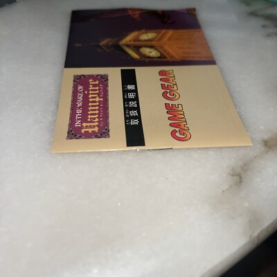 IN THE WAKE OF VAMPIRE Game Gear Sega 2229 gg | eBay