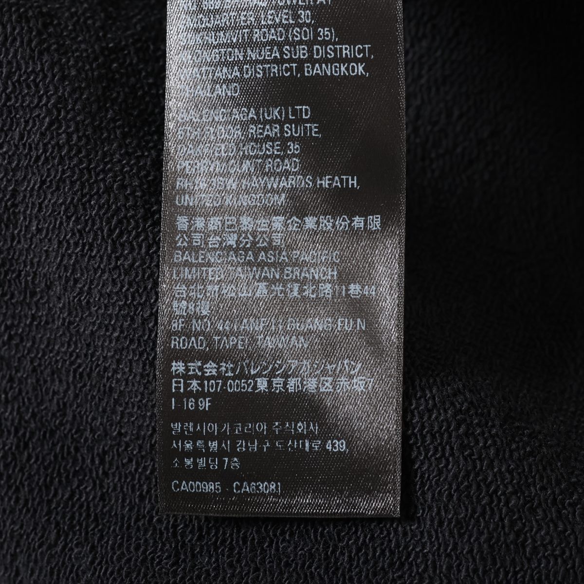 Balenciaga x adidas 22 years Cotton Parker 2 Men's Black Balenciaga x adidas 22 years Cotton Parker 2 Men's Black