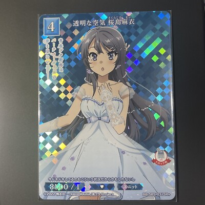 mai＊ページ MJM-BC-FUYUZAKURA-WSE-22-E-001
