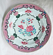 GORGEOUS ANTIQUE CHINESE ORNATE FAMILLE ROSE PALETTE CHARGER