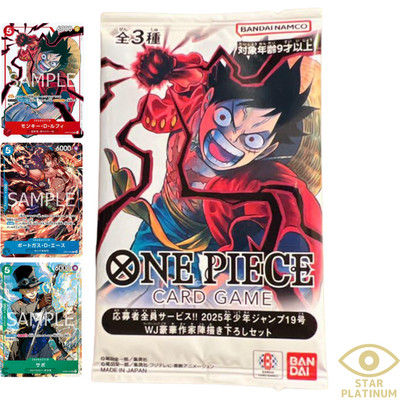 1 Pack In 3cards Weekly Shonen Jump 19 2025 One Piece Promo Card