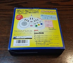 Sega Saturn SBOM Joy Card HC-735 Bomberman Controller UNUSED See Pics/Descriptio