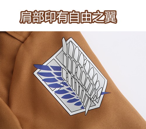 Cosplay Attack On Titan Shingeki No Kyojin Scoutingjacke Mantel Kostüm Top - Bild 9 von 12
