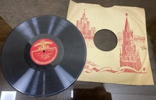 UKRAINE Gramophone Records - Folk Song - A popid Teren / Viye viter, Viye buynyy