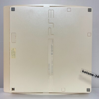 Buy Sony PlayStation 3 Ni No Kuni Magical Edition Bundle