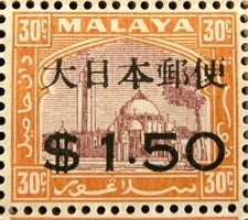 MALAYA JAPANESE OCCUPATION 1944 SG J296 $1.50 ON 30c. PURPLE & ORANGE  -  MNH