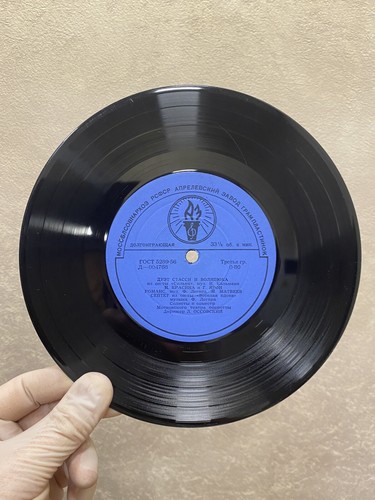 Gramothone Record USSR - Ariya Violetty / Duet Stassi i Volyapyuka, 33 RPM - Picture 9 of 10