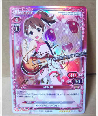 precious memories K-ON! [SP] 01-011a Yui Hirasawa (Signed ver