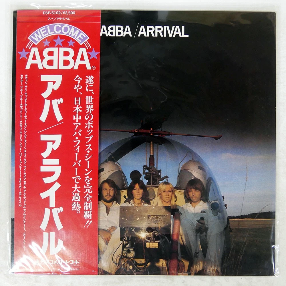 abba japan products for sale | eBay