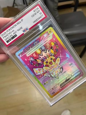 Pikachu ex Jewel Crown Custom Art Card - PSA-Style Custom Fan Art Card DIY
