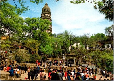 Tiger Hill Suzhou Jiangsu China Scenic Tower Continental Postcard B679