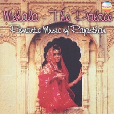 Saraswati Devi Dhand - Mehala - The Palace - Romantic Music Of Rajasthan, Vol. 3