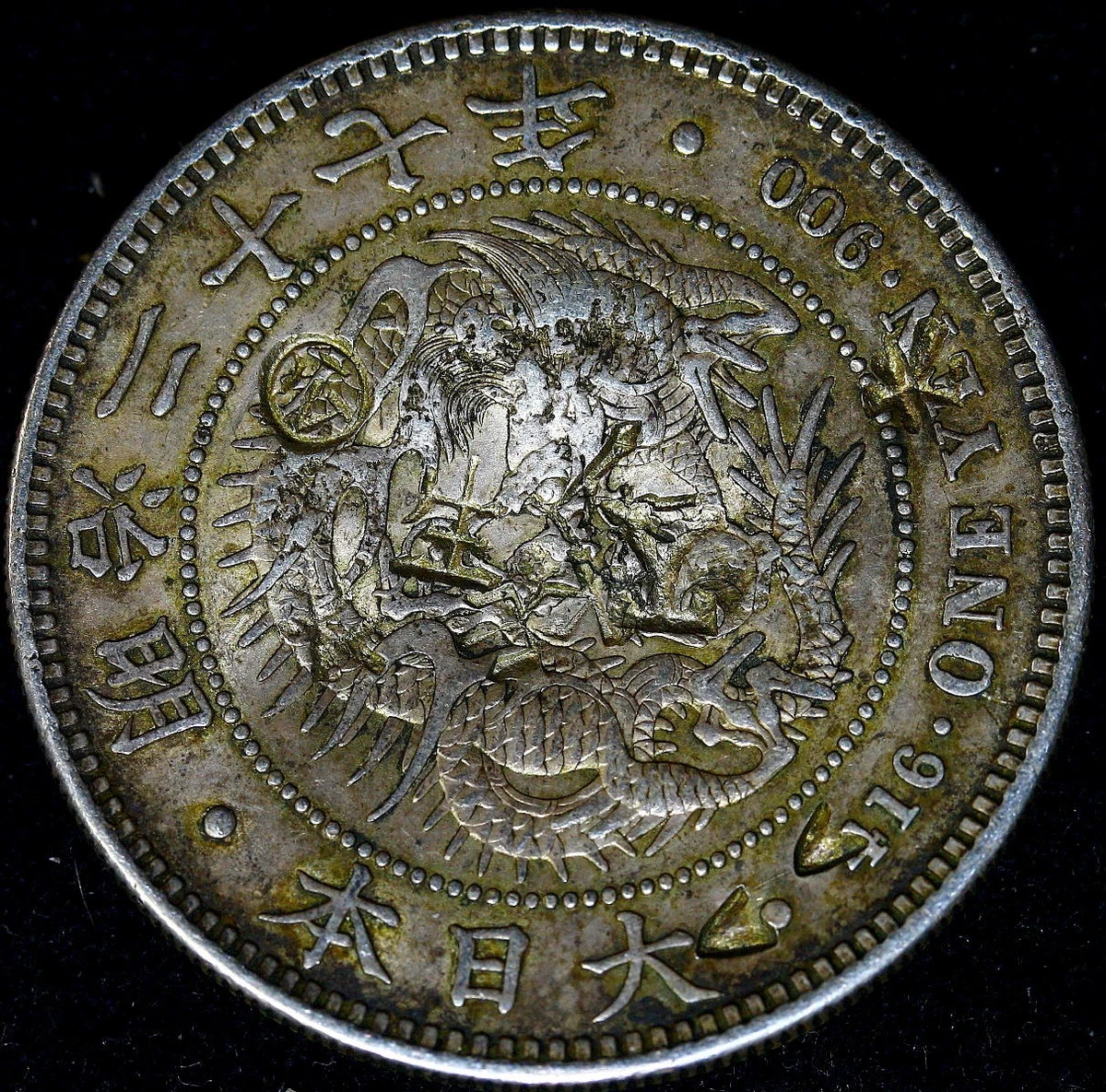 古錢 銀貨 福 半兩 银色1894 年日本硬币| eBay