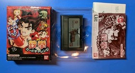 Bandai WonderSwan Tekken Card Challenge CIB Wonder Swan WS - US Seller