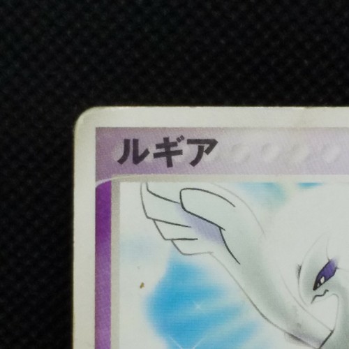 Lugia Pokemon Card Pokepark Promo 038/PCG-P Rare Vintage From Nintendo Japan F/S - Picture 5 of 11