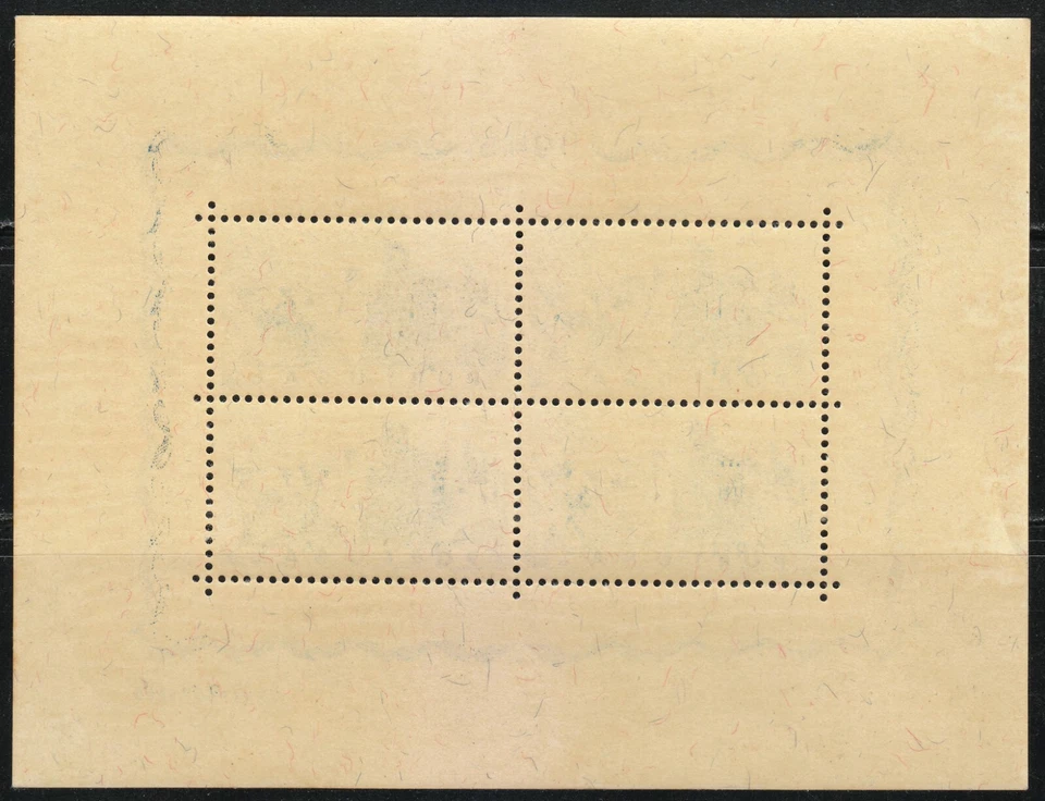 Portugal 1945 MNH OG Mi Block 10 Sc 667a Saint George's Castle , Lisbon ** - Image 2 of 2