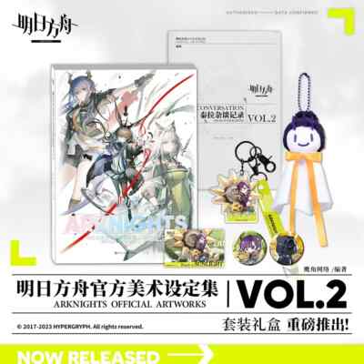 【未開封品】ARKNIGHTS OFFICIAL ARTWORKS VOL.2 Arknights Official Artworks Artbook Vol.2 Gift Box Set | eBay
