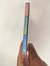 Liquid Kids - Mizubaku Adventure - PC Engine - New - Factory Sealed (copy n.2)