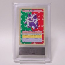 Gengar [Blue Back] #94 Prices | Pokemon Japanese Topsun | Pokemon